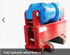 Dianli Windproof brakes YLBZ hydraulic wheel brakes