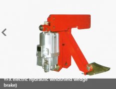 Dianli Windproof brakes YFX electric hydraulic wind
